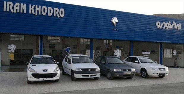 مرحله دوم طرح فروش فوق العاده ایران خودرو با عرضه پنج محصول آغاز شد